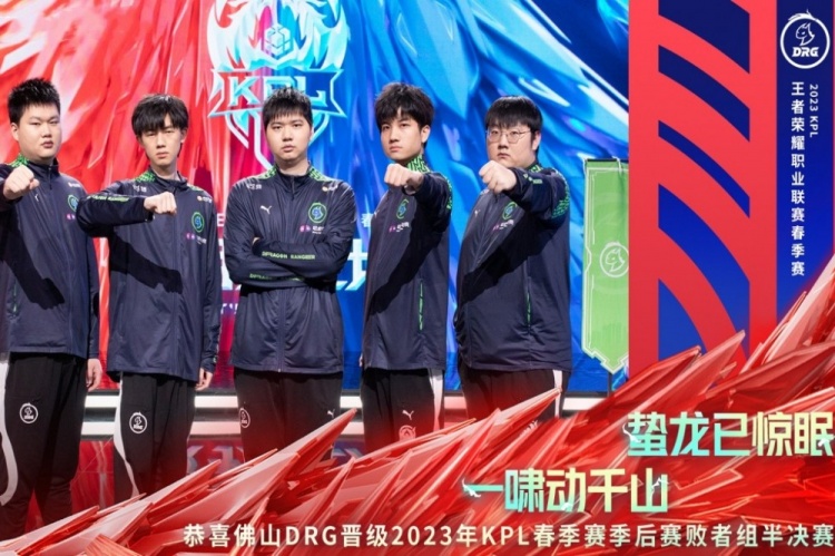 球员正呈上