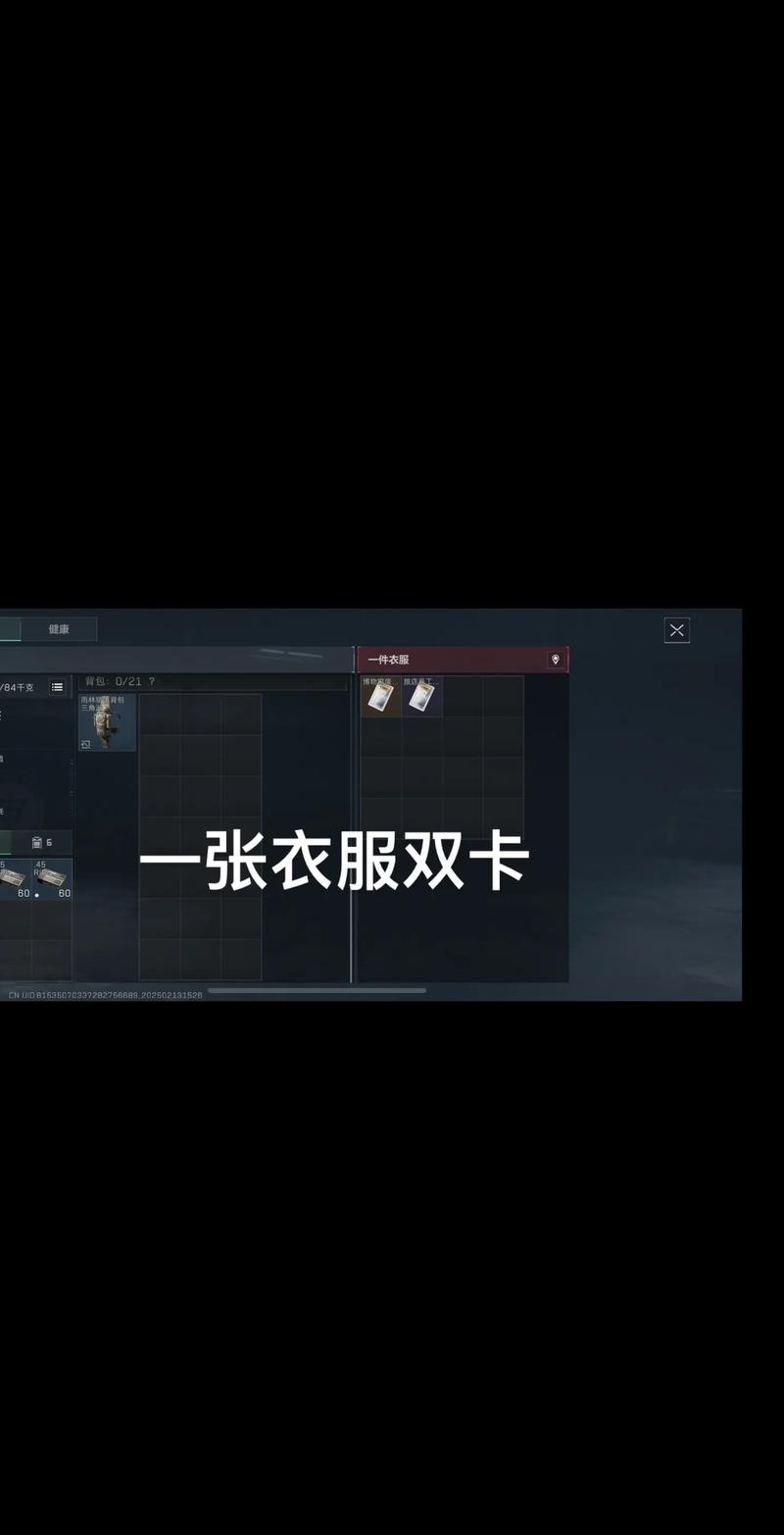 上均高于对